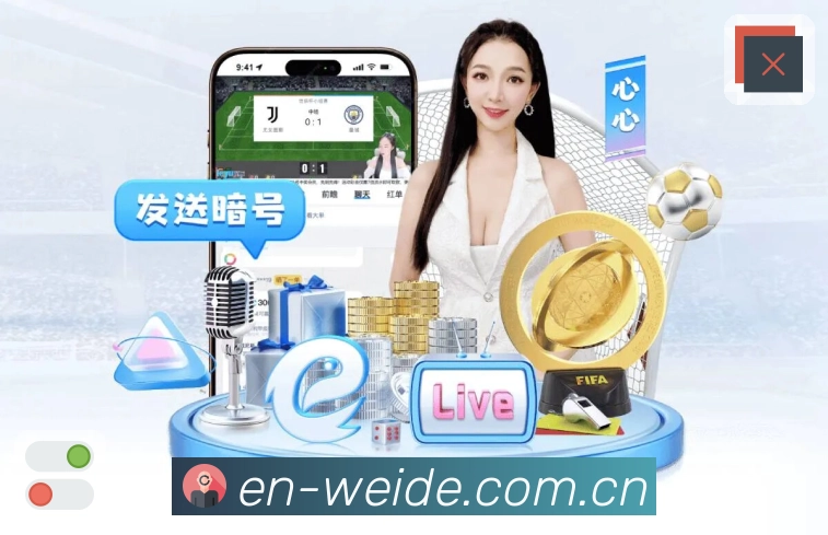 热门玩法