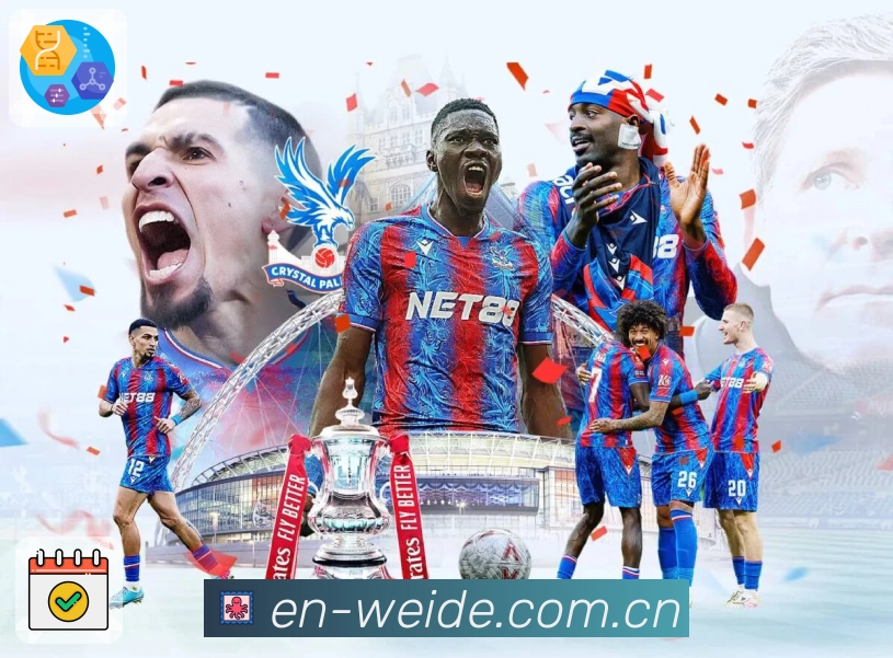 韦德体育追赛提醒